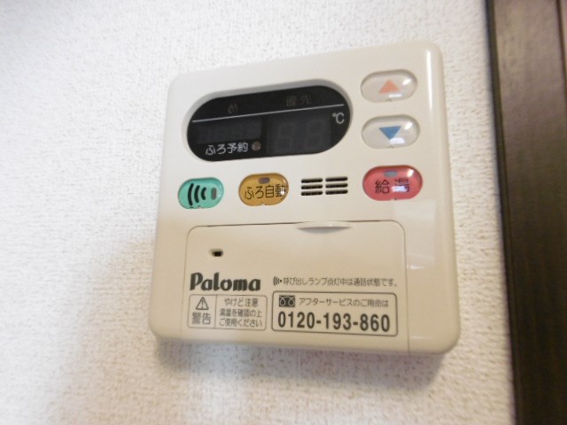 その他8