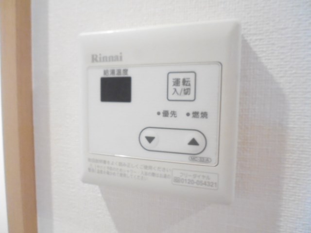 その他8