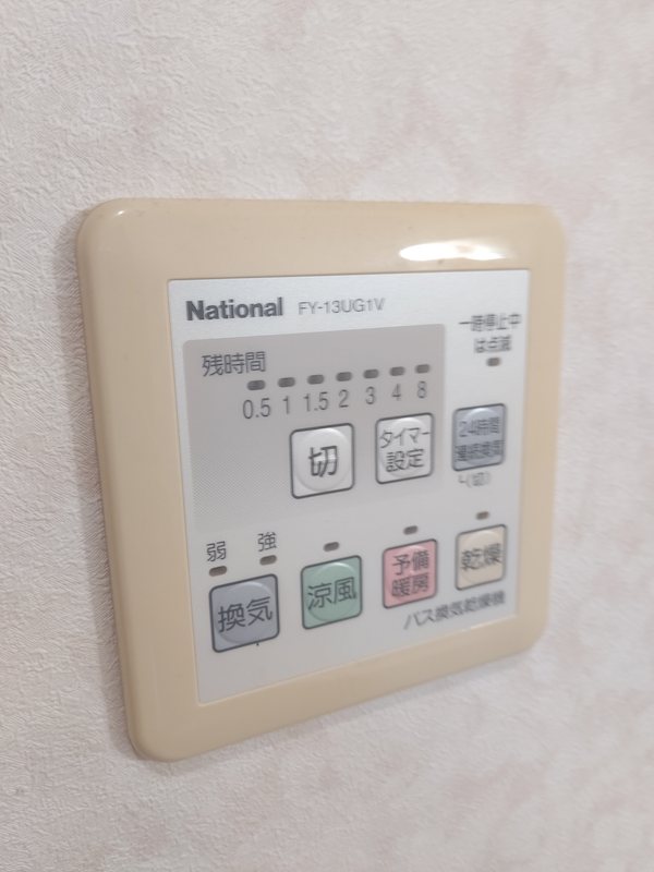その他8