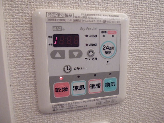 その他8