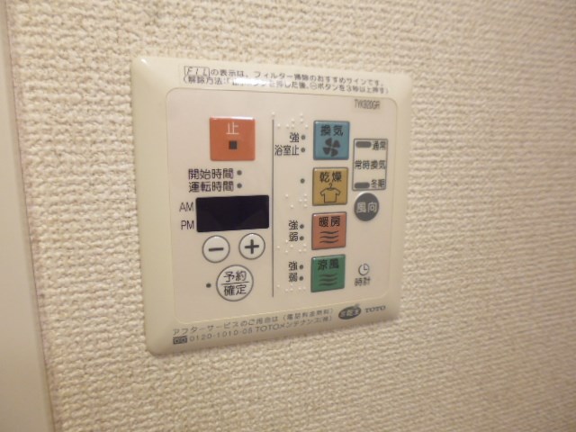 その他6