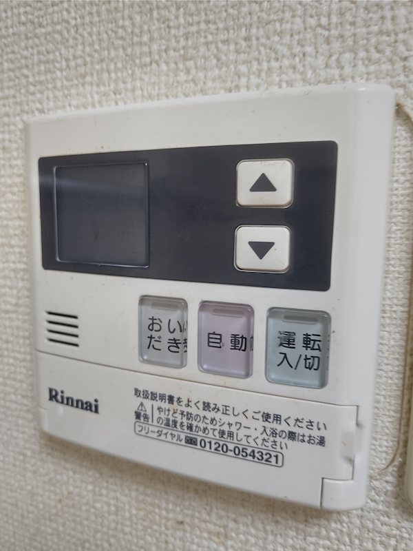 その他8
