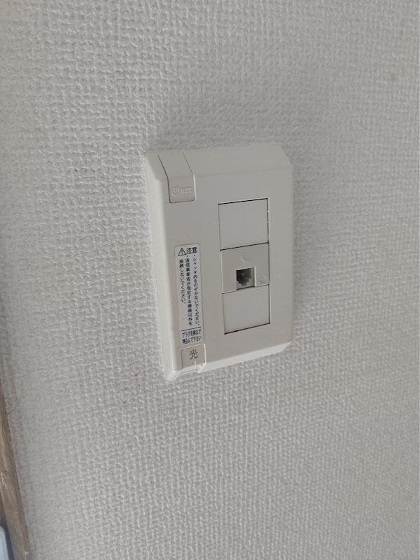 その他9