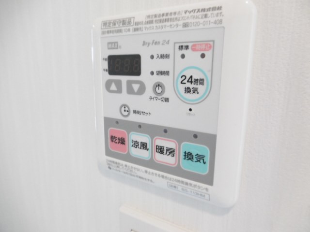 その他5