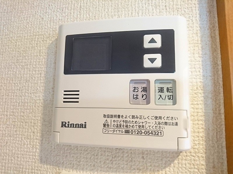その他11