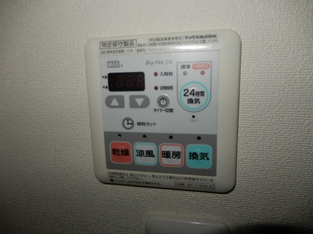 その他5