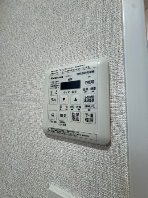 その他8