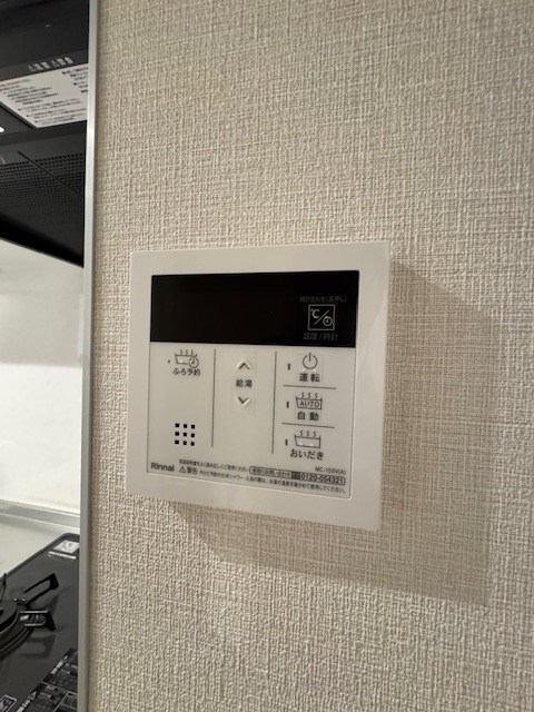 その他9