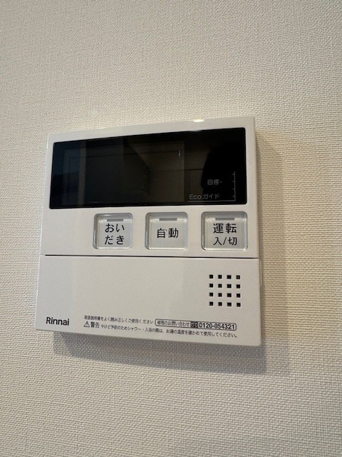 その他9