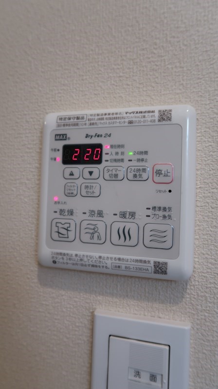 その他12
