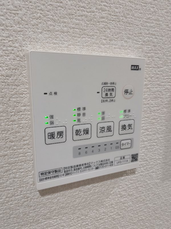 その他7