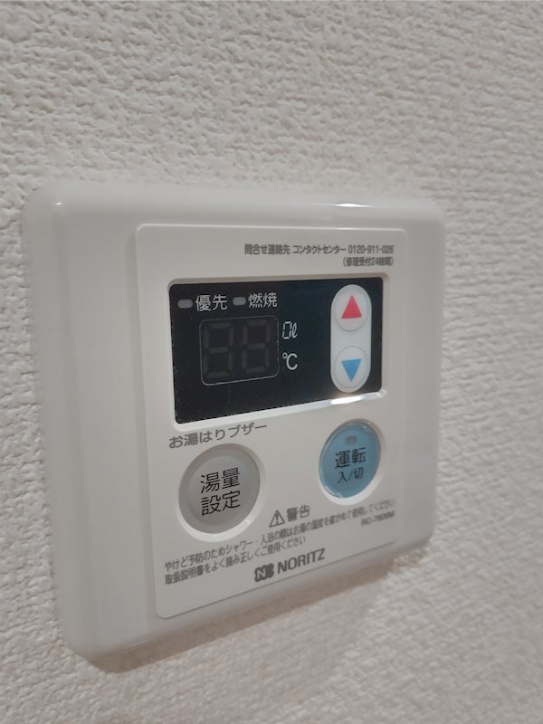 その他8