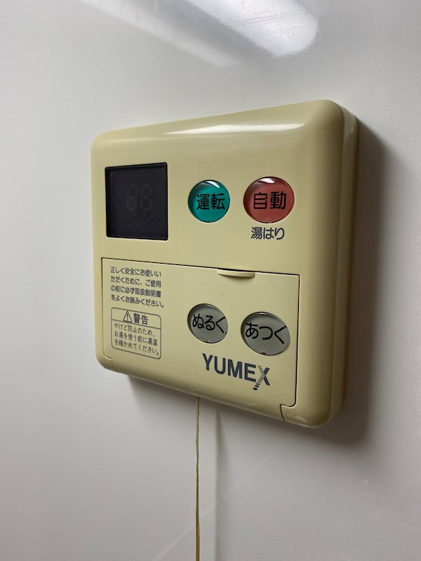 その他7