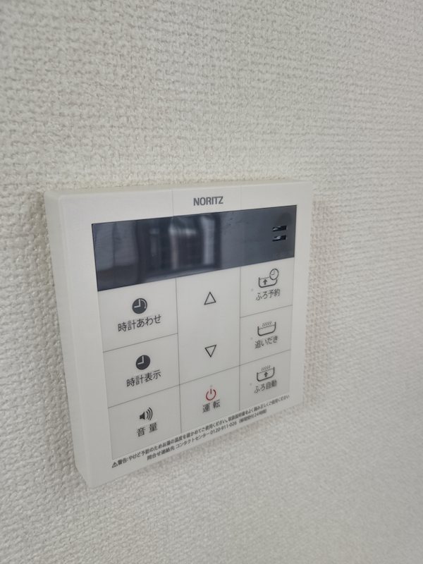 その他11