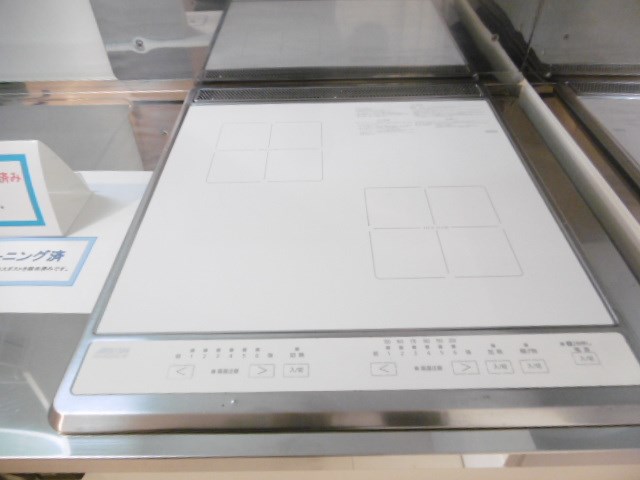 その他8
