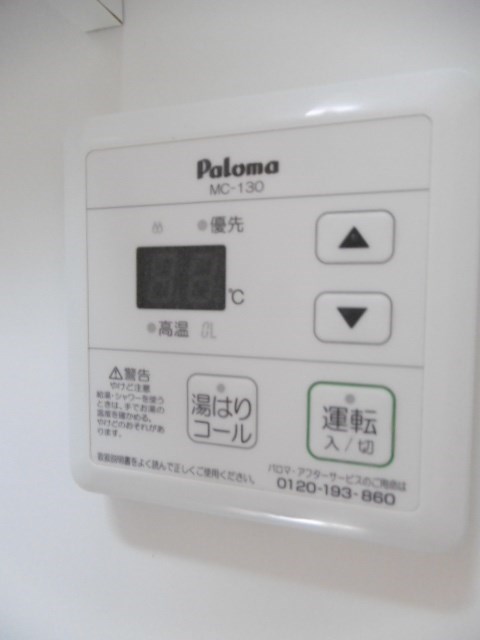 その他9