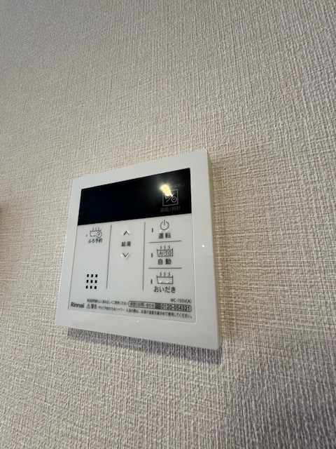 その他7
