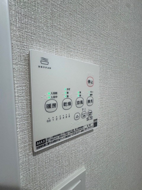 その他6