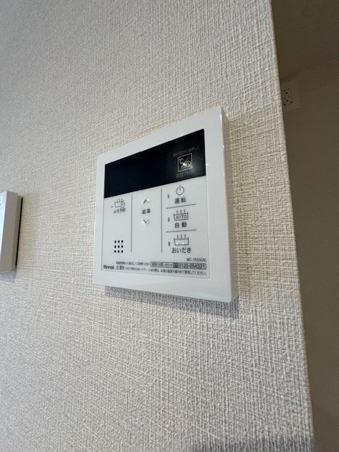 その他9