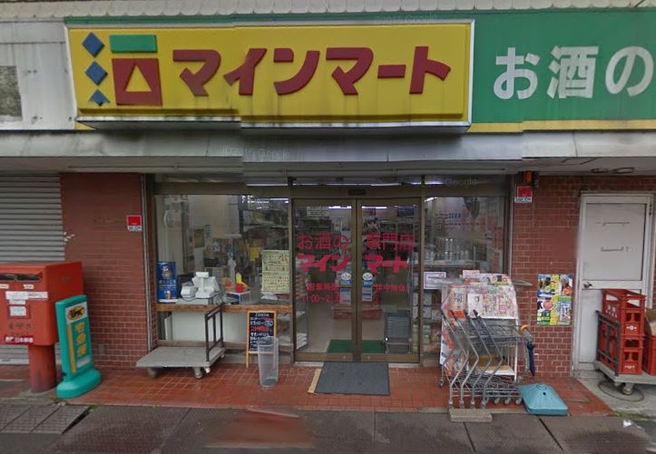 周辺画像2
