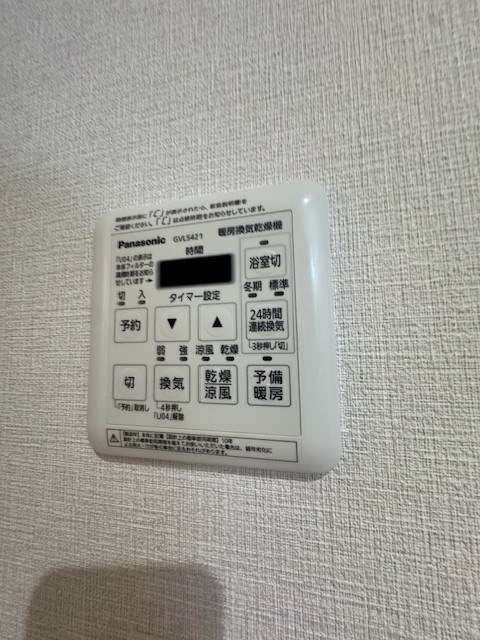 その他6