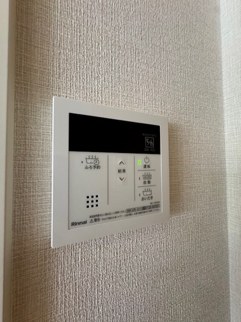 その他8