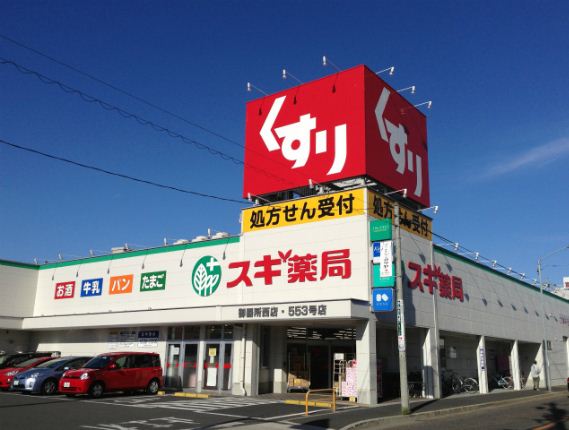 周辺画像5