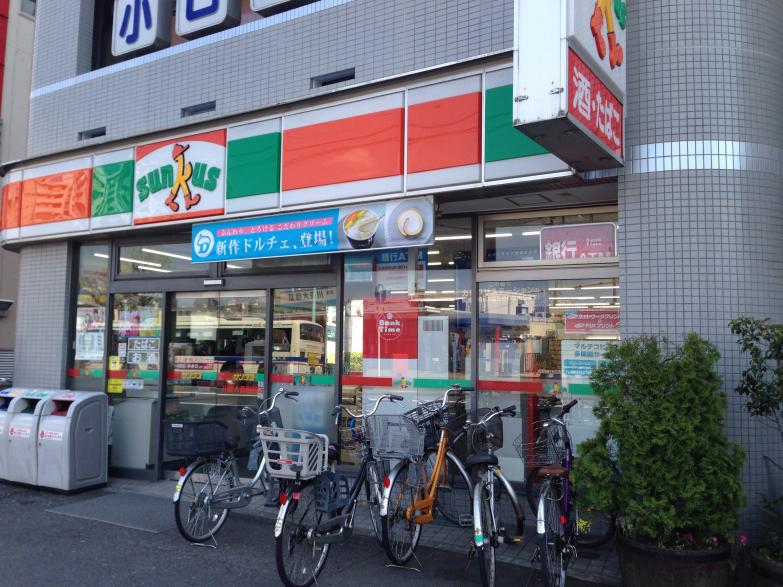 メゾン・はなぶさ 周辺画像1