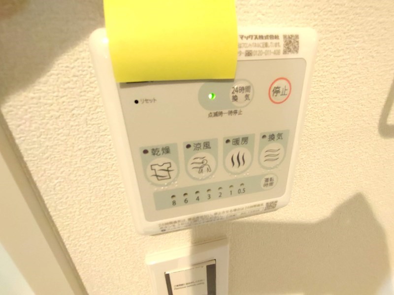 サンボヌール その他9