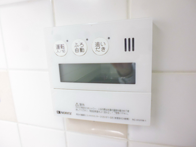 その他7