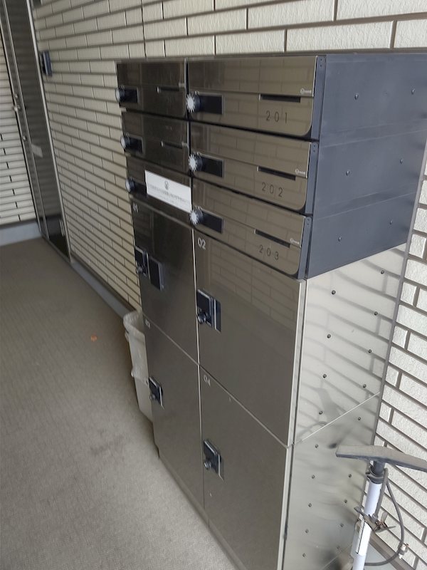 その他7