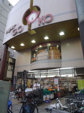 周辺画像6