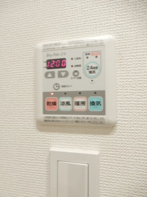 その他7