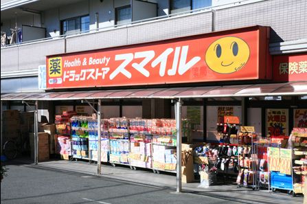 クローネ津田山 周辺画像3