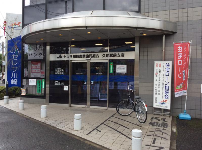 クローネ津田山 周辺画像5