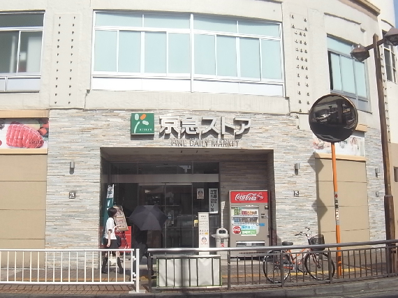 周辺画像7