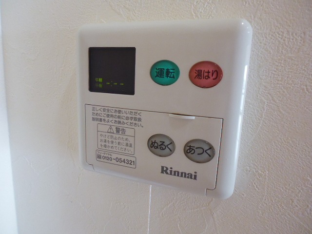 その他10