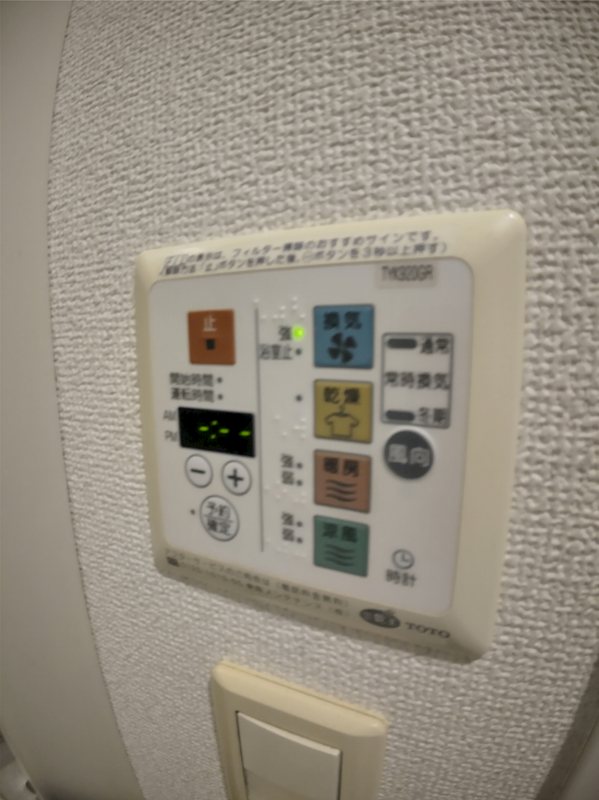 その他9