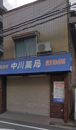周辺画像5
