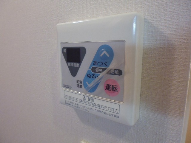 その他19