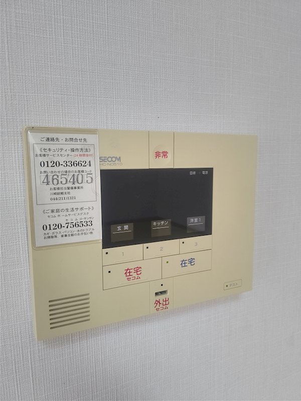 その他7