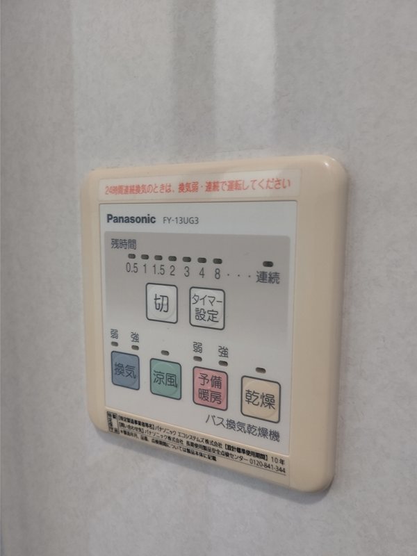その他8