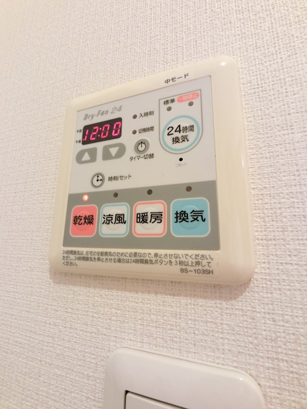 リビング