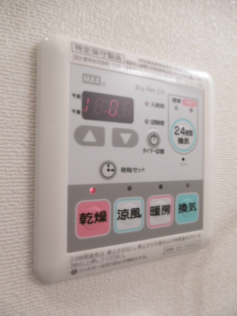 その他3