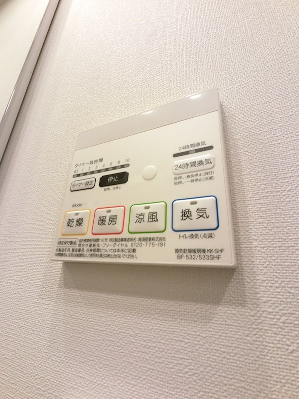 その他5