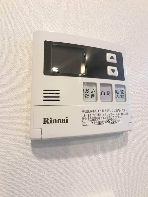 その他9