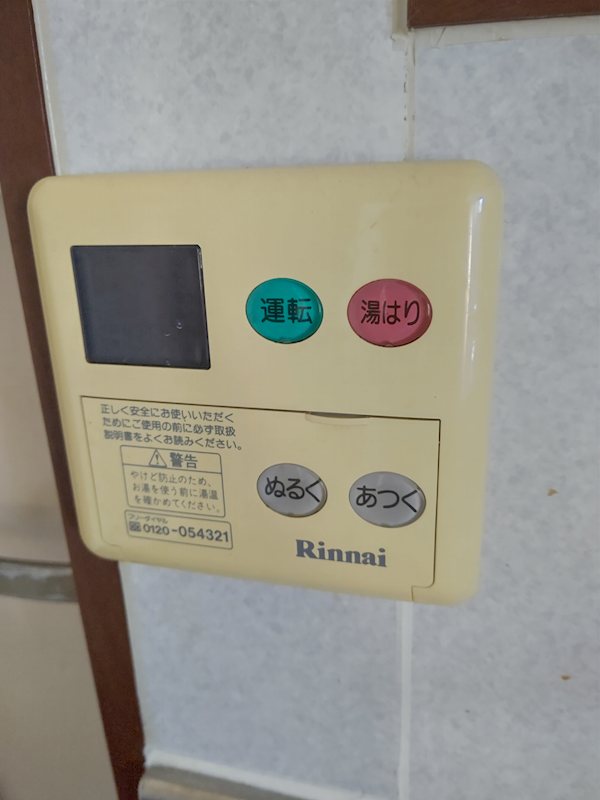 その他7
