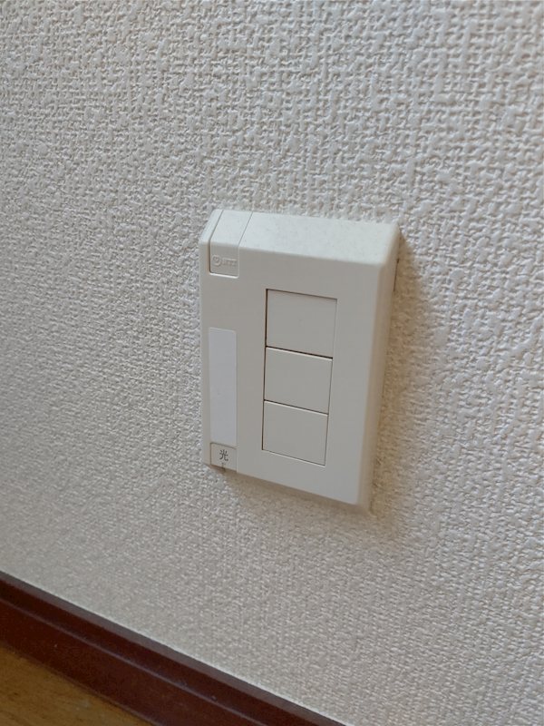 その他8