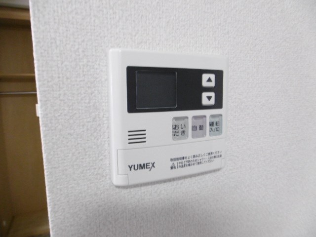 その他9