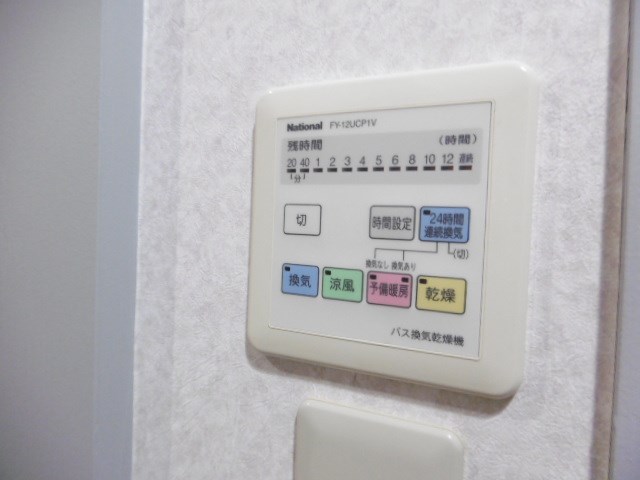 その他12
